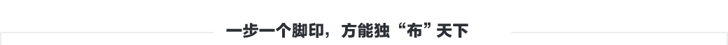 無(wú)紡布，無(wú)紡布價(jià)格，彈簧包用無(wú)紡布，家居無(wú)紡布，東莞市錦晨無(wú)紡布有限公司